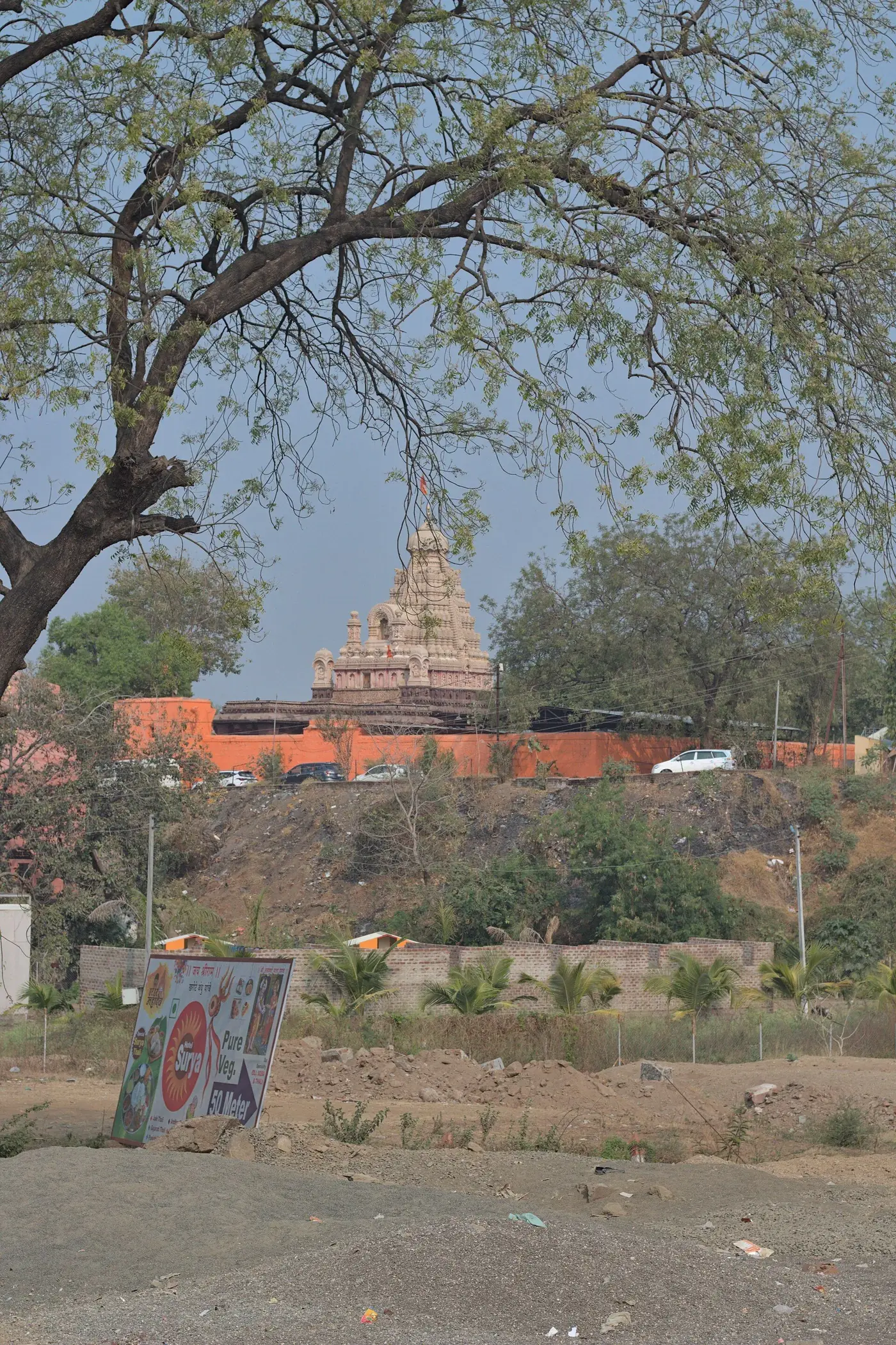 Grishneshwar Jyotirlinga Temple