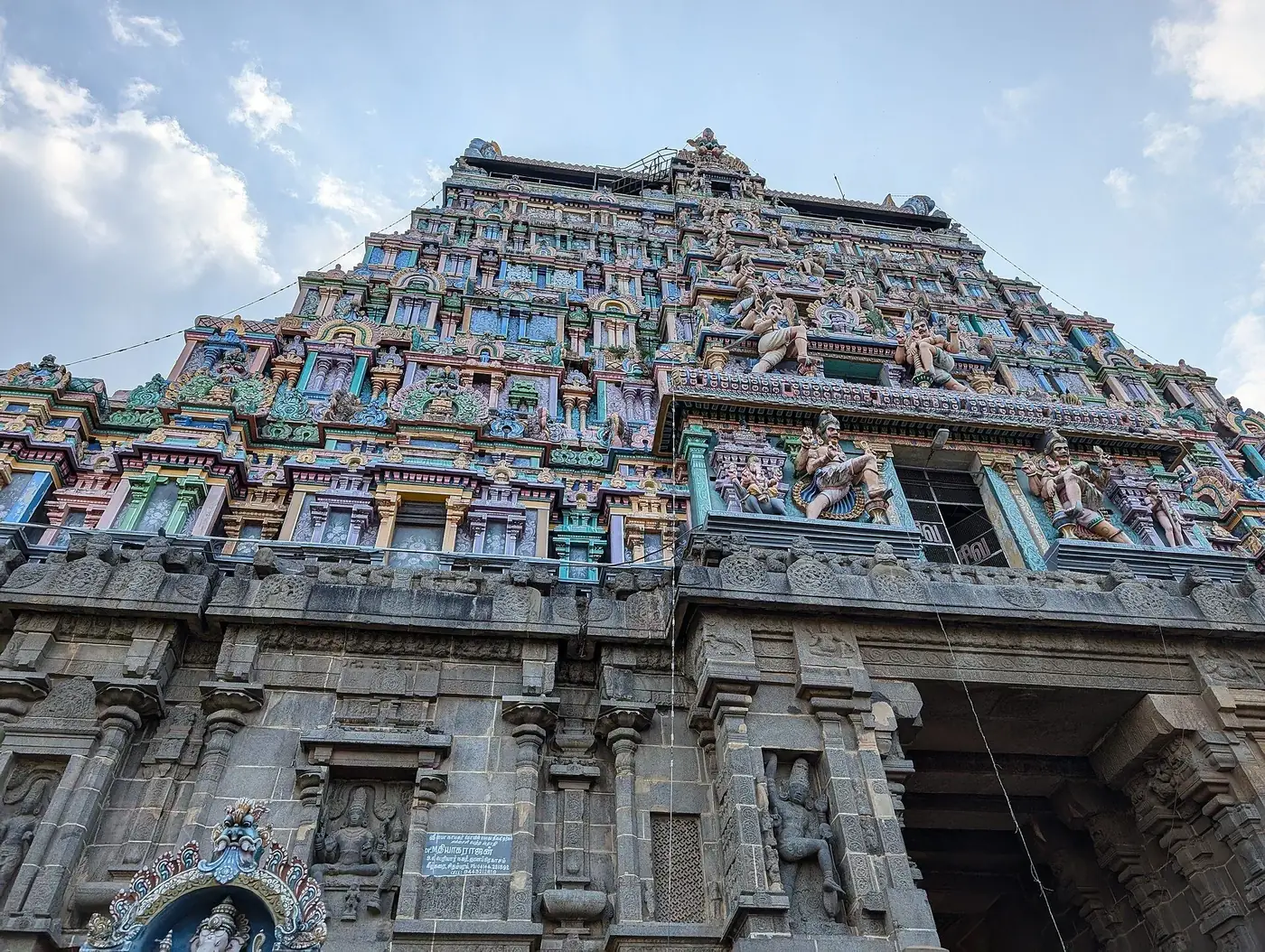Thillai Nataraja Temple
